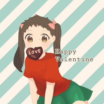 バレンタイン厶