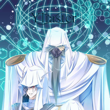-三皇帝再放送-