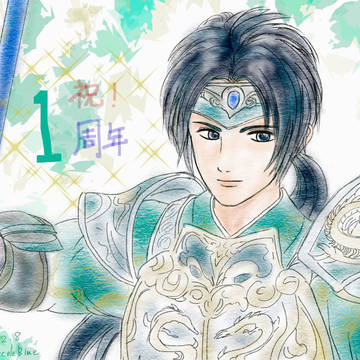 真・三國無双 8発売日から1周年記念イラスト