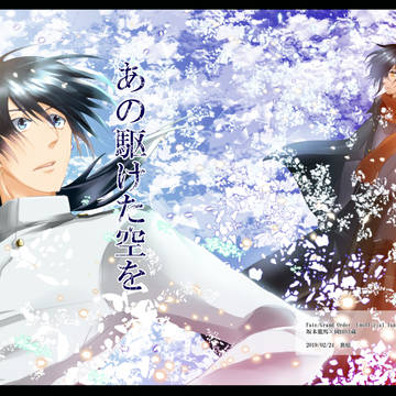 2/24春コミ　新刊サンプル