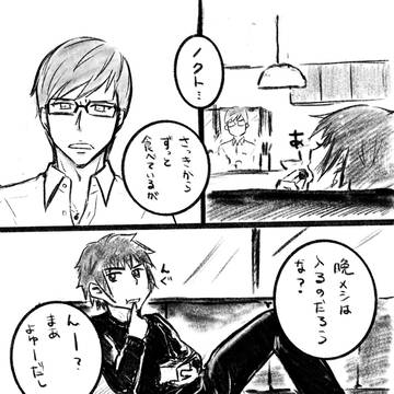 冬季限定チョコ（ノクイグ）