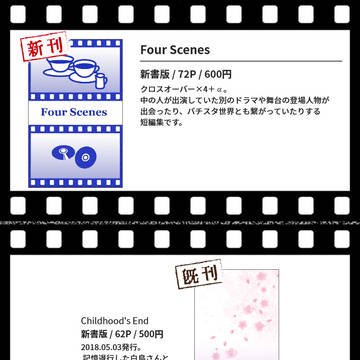 通販のお知らせ(~3/31まで)