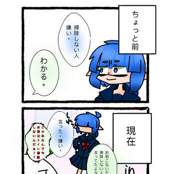 謎漫画