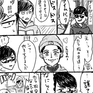 金カムログ