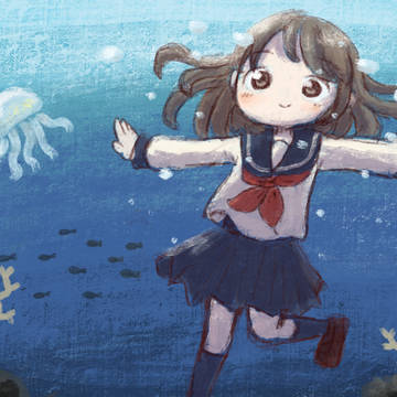 うみのなか