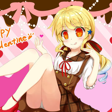バレンタイン