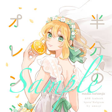 【2/24せかちゅ8】西白＋べねる本新刊サンプル