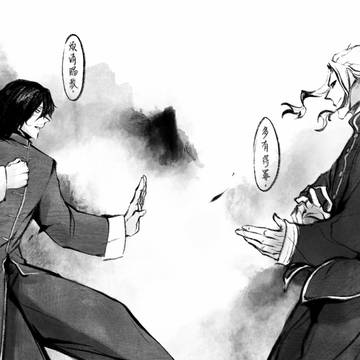 中華AU