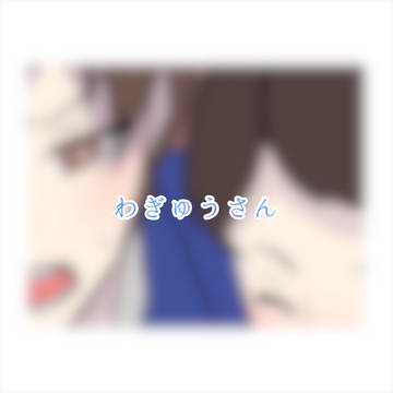『 あんま、食うたらあかんて...！！』