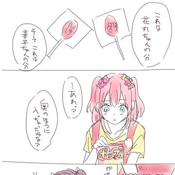 ルビりあ
