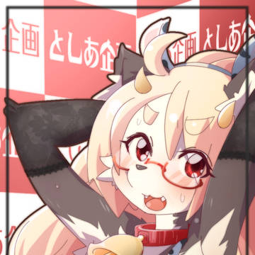 牛水着がおさん