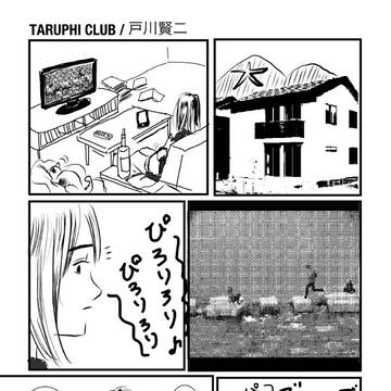 コミティア127　告知