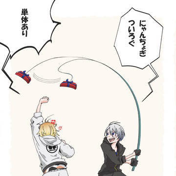 にゃんちょぎろぐ