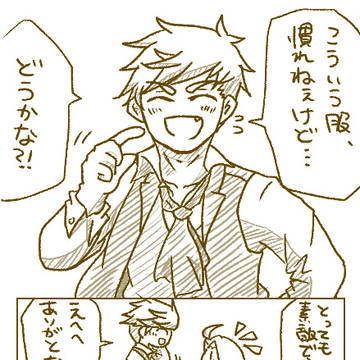 パーヴェログ1