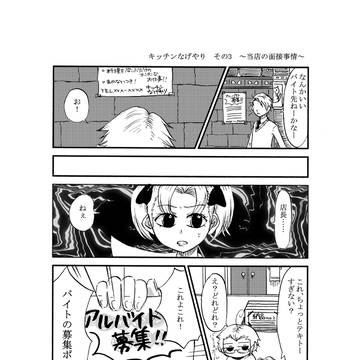 COMITIA127 サンプル
