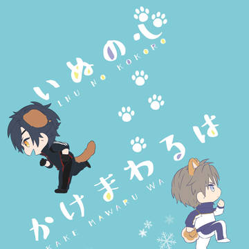 【2/24蜜藤8】新刊サンプル【燭へし】