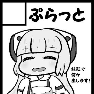 名華祭サークルカット