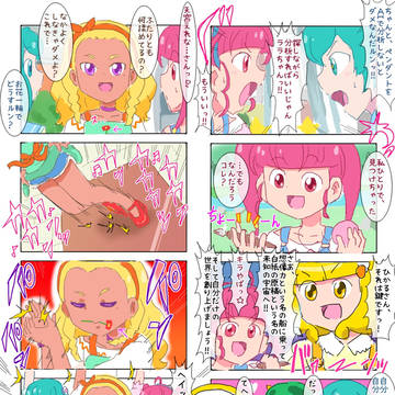 すごいよ!!ひかるさん キラッ☆