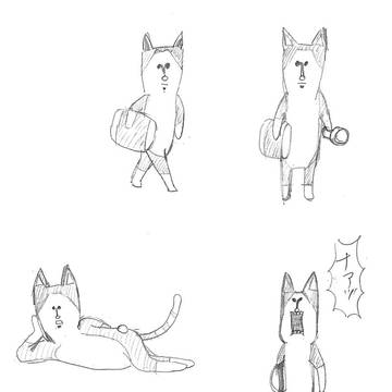 タビ