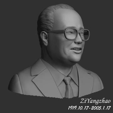 Zhao Zi Yang