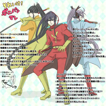 それいけ！ポニパンマン(DG神田/VLがくぽ/とうらぶ太郎太刀)