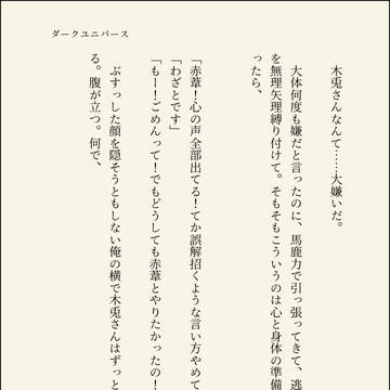 ダークユニバース