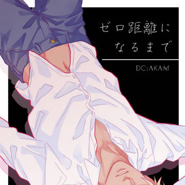 【裏稼業11】新刊サンプル/赤安