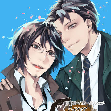 【春コミ】真八アンソロサンプル