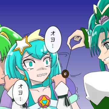 緑の圧迫面接