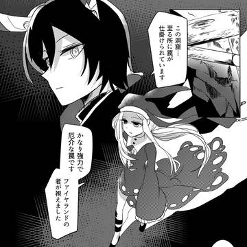 【PFLS】邁進するタウルス【時雨平原の戦い】
