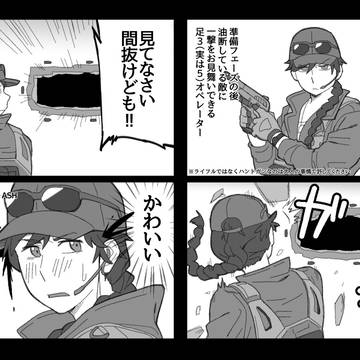あしゅみらまとめ5