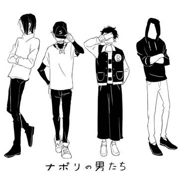 ナポリまとめ