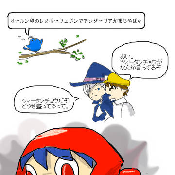 【PFLS】レスリーウエポンの恐怖