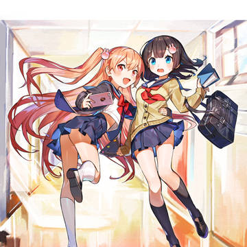 ふたりで