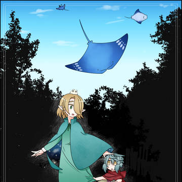 【PFLS】しあわせさがし【ボールランの戦い】