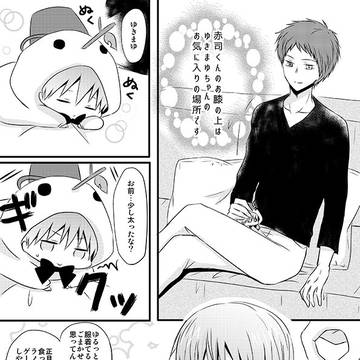 【ゆきまゆ+赤黛】1/27DCR無配漫画の続き