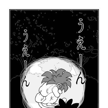 この手を離さないで