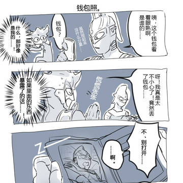 钱包照片和2月14日