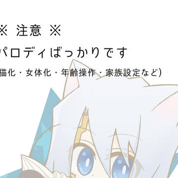 ごっず(？)ログ