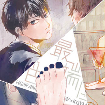【RTS!!24】【おいしい匙かげん2】最端に色