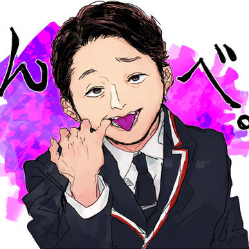 毒舌ログ3