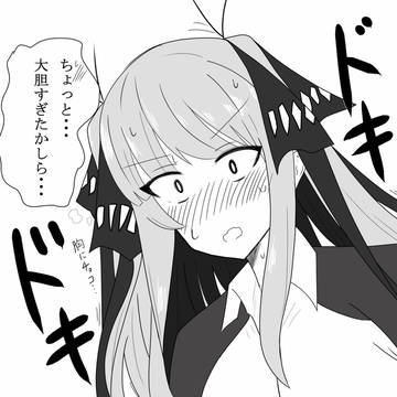 ちょっとだけ後悔する二乃