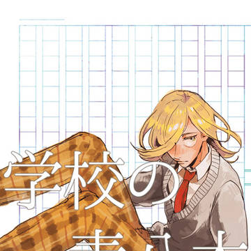全ケイ19新刊サンプル