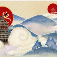 some Chinese myths
