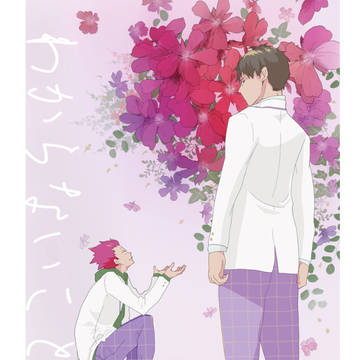 新刊サンプル＋おしながき