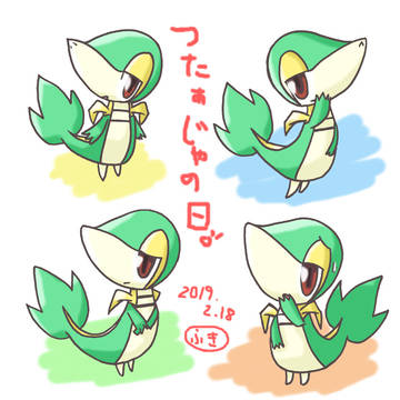 2019年 ツタージャの日