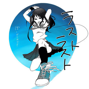 懐かしいやつ