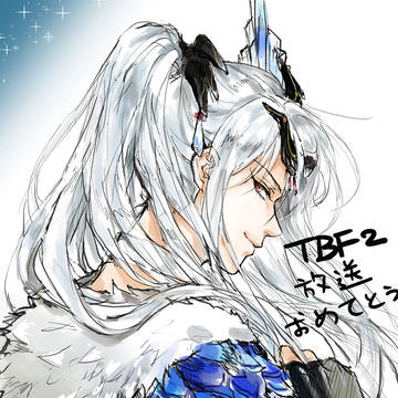東離2