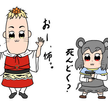 ナズ星(ポプテピ風)
