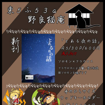 HARU COMIC CITY お品書き